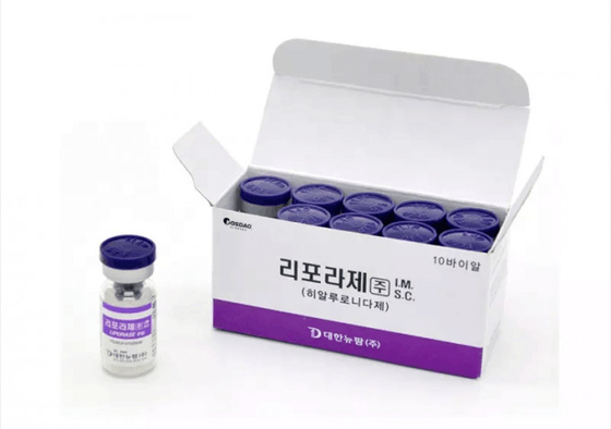 Solução de Liporase Hyaluronidase para mama de nádegas 0,3 kg